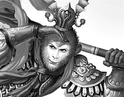美猴王争"脸面" 未获法院支持