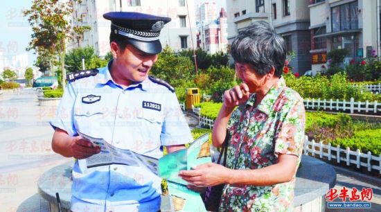 开发区公安局:三字经提升服务能力与水平