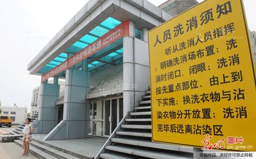 核事故应急, 如何守住最后一道防线?