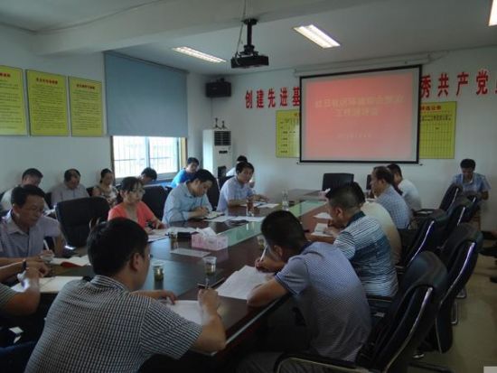 岳阳楼区召开红日社区环境综合整治工作讲评会