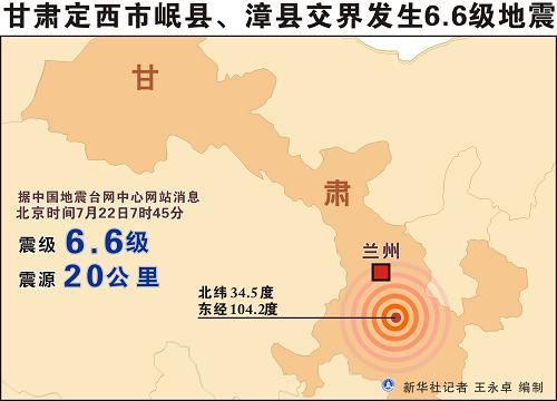 甘肃省正宁县人口_甘肃省正宁县一幼儿园校车被撞 已致19人死亡(2)