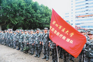 近期西安发生破坏性地震可能性不大