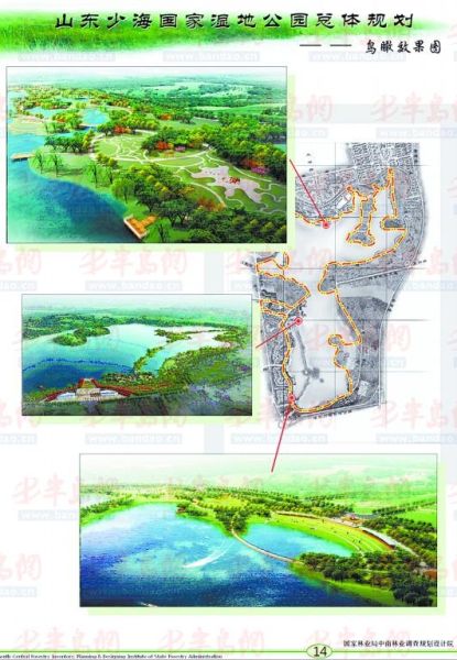 荒灘變身寶地山東少海國家濕地公園風(fēng)景宜人