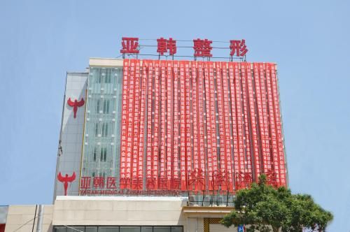 兰州市城关区民营医疗机构工商行政监管约谈会