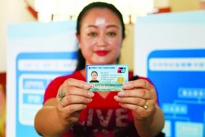 兰州市人社局联合兰州银行发行新社保卡