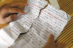 年輕傳銷女子“韓國(guó)首爾留學(xué)歸來(lái)”