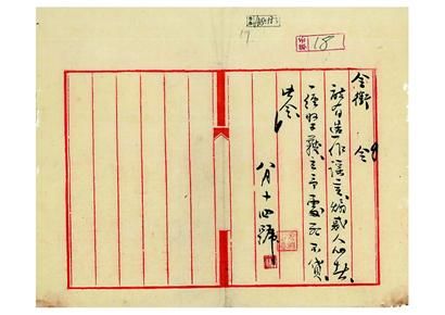 揭秘禁谣 民国时逮到造谣要杀头