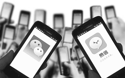 易信能否打破微信一家独大