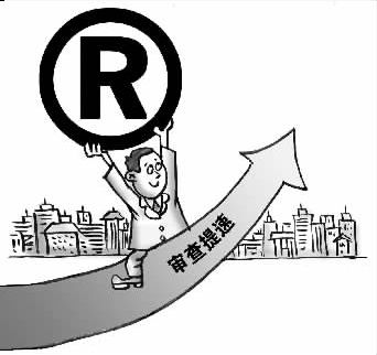 商标法完成第三次修改 商标注册维权不再马拉