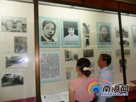 南海网报道引关注 王海萍烈士纪念园将按程序申报