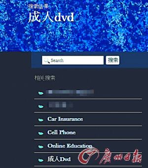 冒牌官网订票竟酒店"成人电影"情趣链接马家湾图片