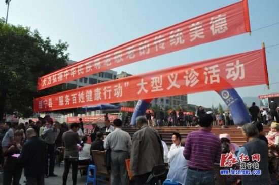 绥宁县举办服务百姓健康行动大型义诊活动