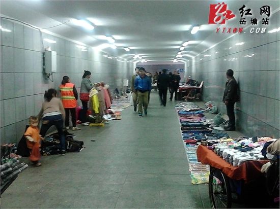 地下人行道变"商业街" 湘潭岳塘城管开展清理整顿