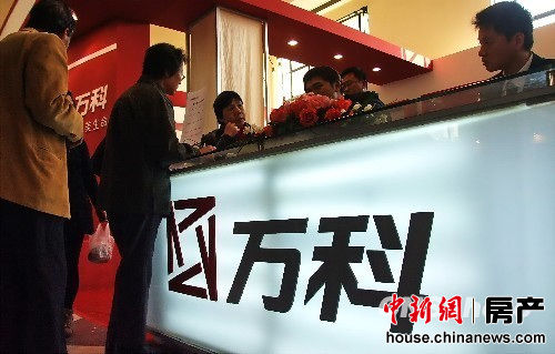 一週樓事：9月樓市全線上漲萬科入杭陷七年之癢