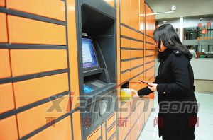 快递来了人不在家咋办