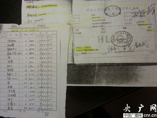 据商品明细单记载,望奎县公安局于2012年7月