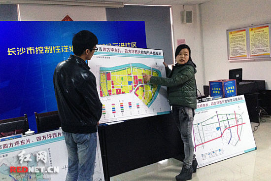 长沙开展规划进社区活动 规划审批前先听居民