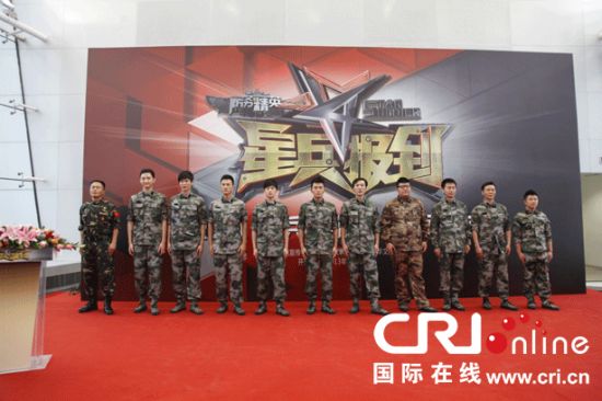 卫视黄金强档重磅推出《防务精英之星兵报到》