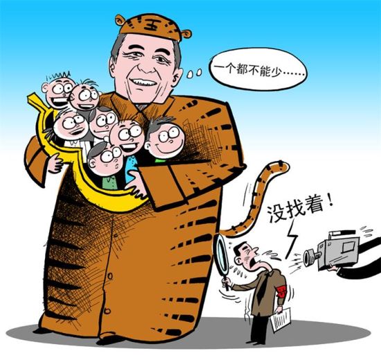 张艺谋涉嫌超生