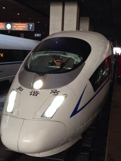 津秦高速铁路开通首运营