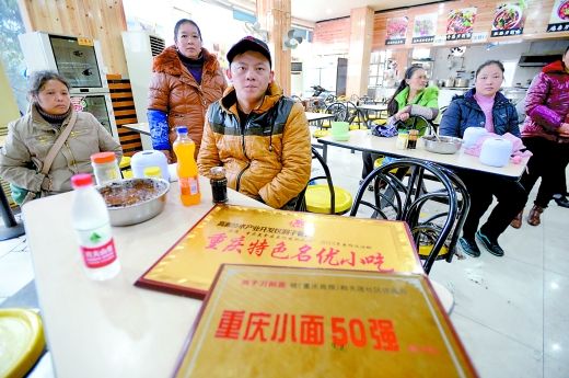 刀削面老板玩失踪 还借走员工4.5万养老钱