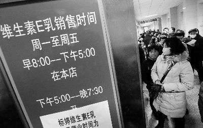 物美价廉明星药 因生产成本高昂入困境 北京医