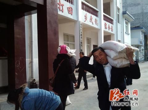 凤凰百余户贫困计生家庭喜领爱心米