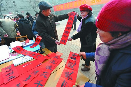 迎新春送春联