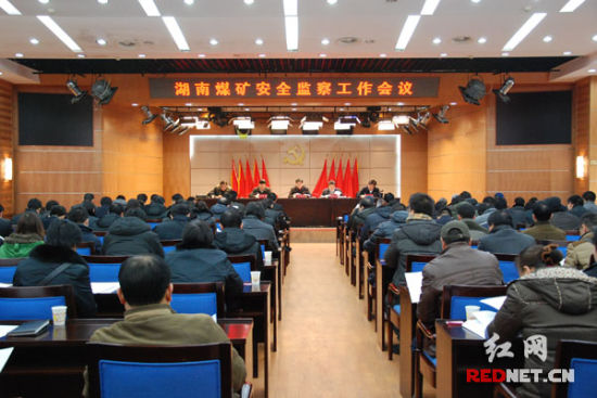 湖南煤矿安全监察工作会议：7月以前关闭一半小煤矿