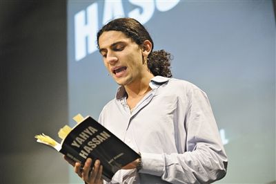 巴裔少年控诉丹麦移民偏见