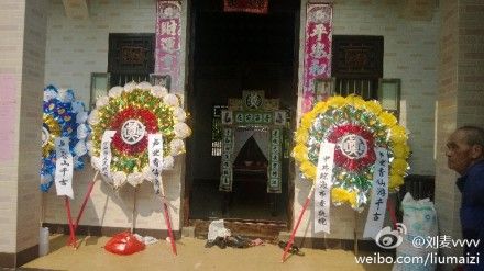 快讯:卢业香老人去世 琼海市委市政府等单位送花圈悼念