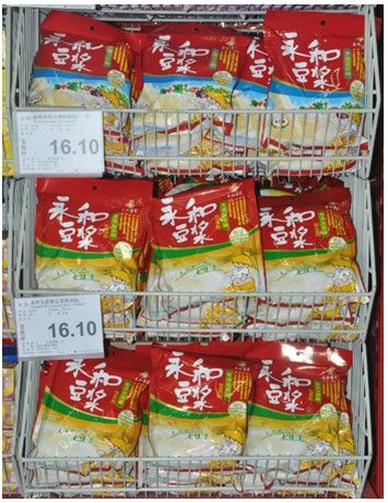 夏日将至,永和豆浆粉助白领健康塑身