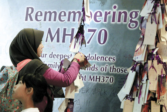 ICAO研究追踪客机新技术