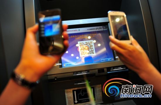 海南农信社推一小通循环贷 手机银行可购车票