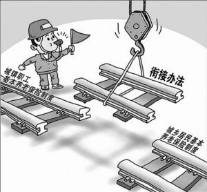 城镇职工、城乡居民养老保险可互转