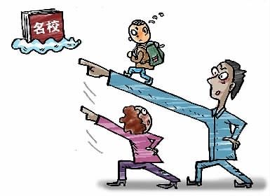 关于家庭教育立法“雷声渐近”的毕业论文模板范文