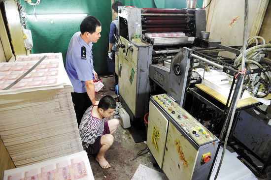 玻璃厂3天偷印假币7000万
