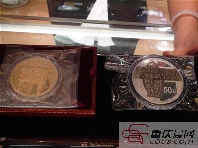 青铜器金银纪念币第3组在渝首发-图片版权归原作者所有