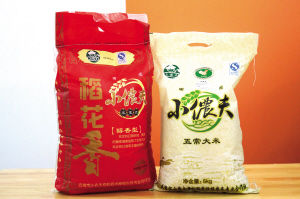 燕趙壹購綠色農副產品新鮮到貨