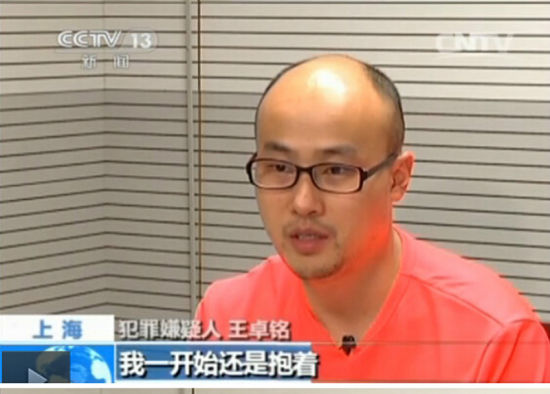 21世纪经济报道张烁_21世纪经济报道 (  摄) -国新办举行 一带一路 倡议与共同发展的有关...