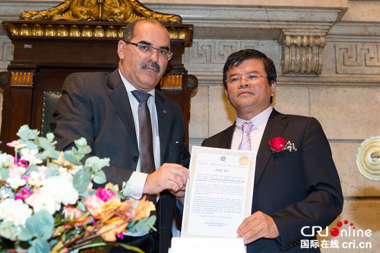 巴西里约华人联谊庆祝中国成立65周年及中巴