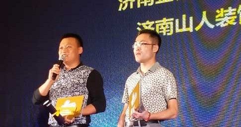 58同城中国好商家济南站颁奖典礼圆满落幕