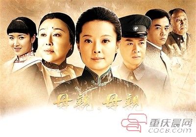 重庆电视剧母亲母亲摘下金鹰电视节两个奖项