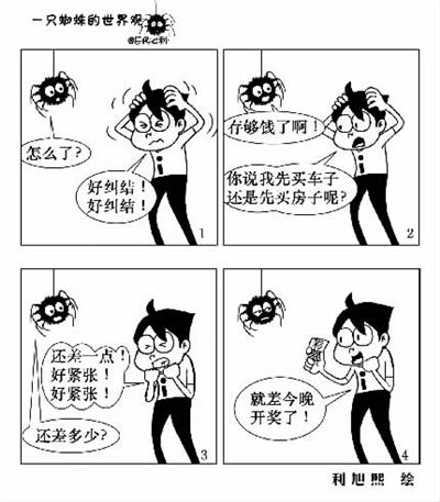 万事俱备只欠东风阅读答案_万事俱备只欠东风中_万事俱备只欠东风俱 - 综合资讯 - 智博资讯网