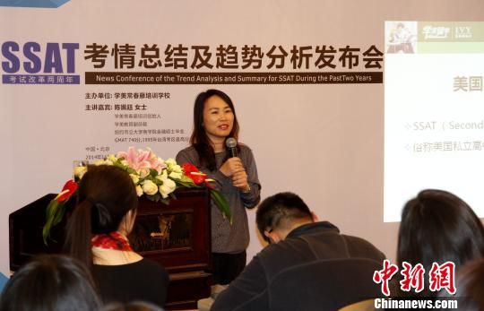 SSAT培训机构排行榜_“辽宁培训机构影响力排行榜”参选企业