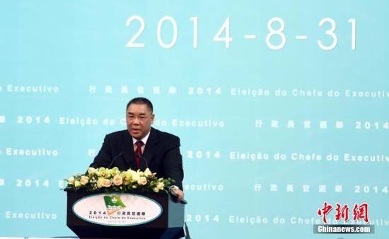 澳门特首崔世安11日总结2014年施政工作_新浪