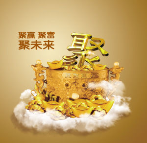 中国平安四大计划 邀您尊享财富人生
