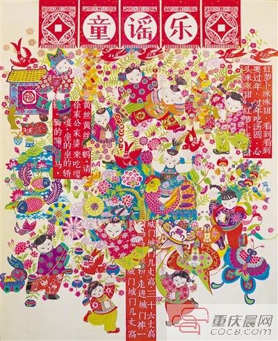 业余画家画的年画获全国美展优秀奖