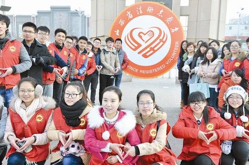 山西省注册志愿者标识昨日揭幕