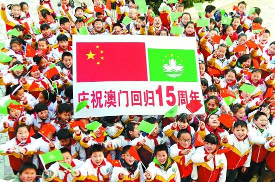 合肥:小学生庆祝澳门回归15周年